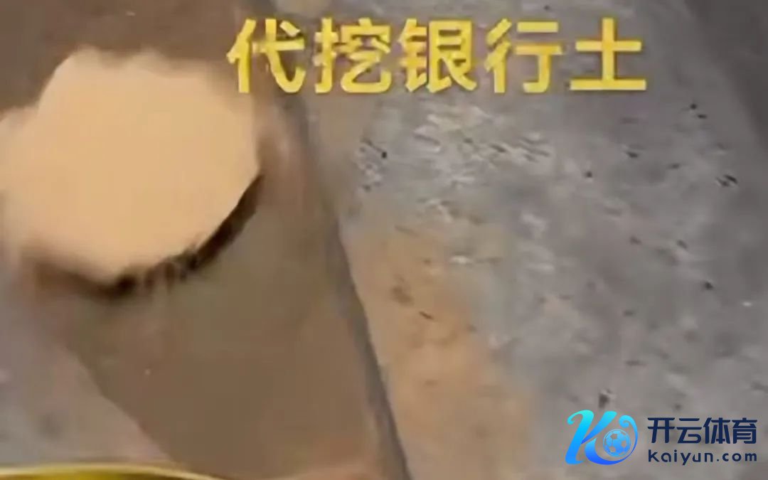 ▲不成任由这种屈膝基本科学知识的内容传播。图/酬酢平台截图